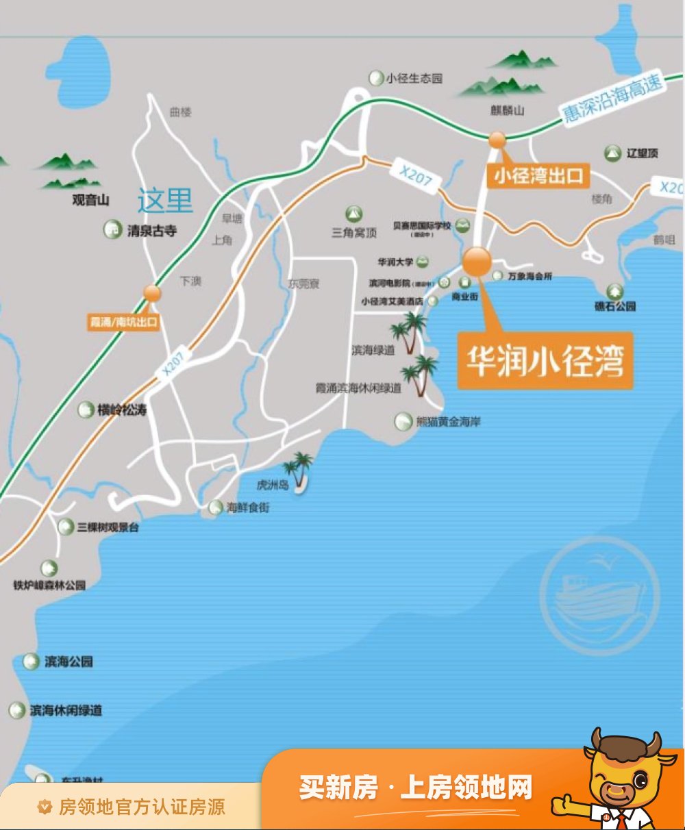 华润小径湾四期位置交通图3