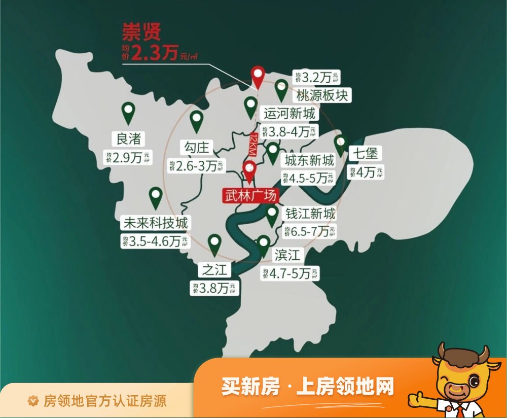 杭语清澄位置交通图23