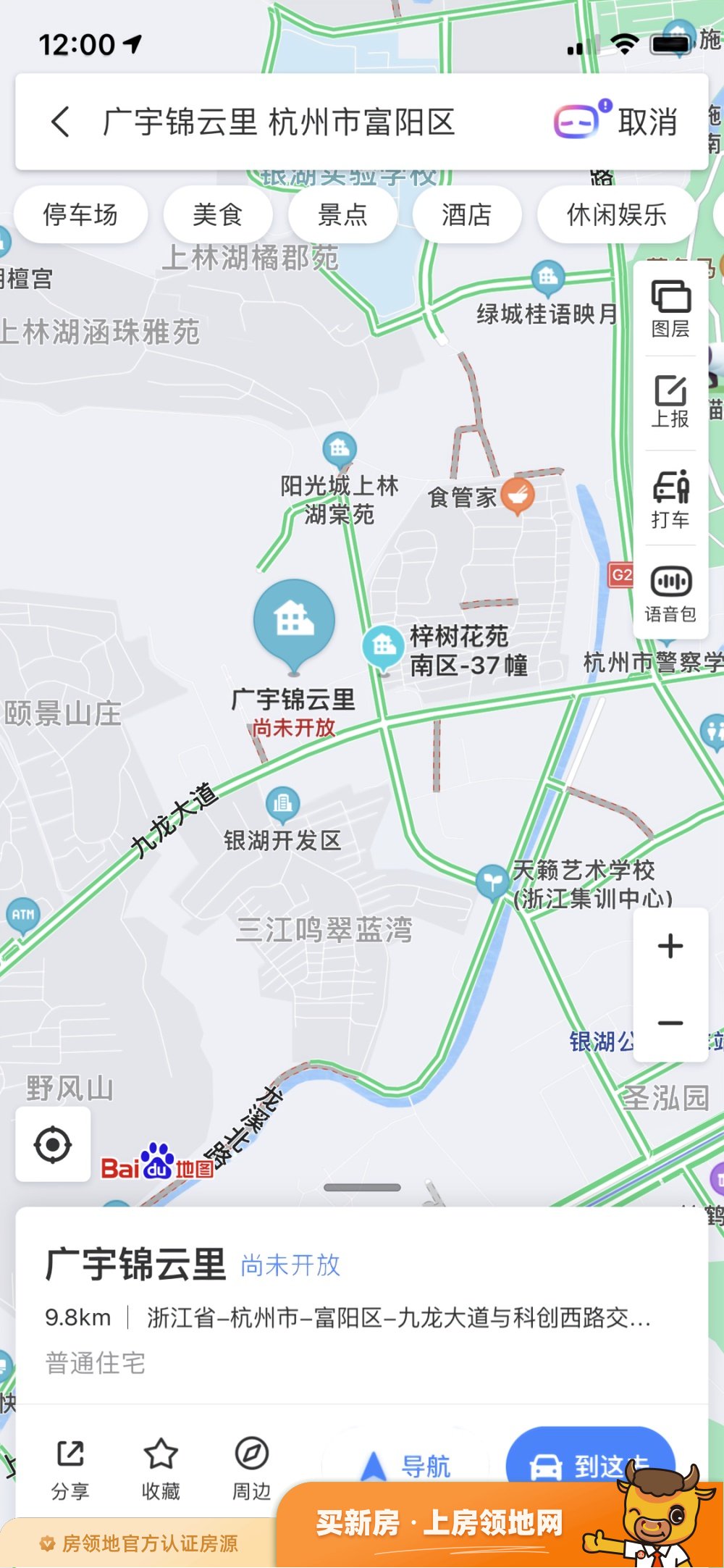 观宇锦云里位置交通图24