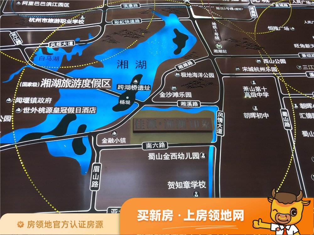 佳源湘湖印象位置交通图6