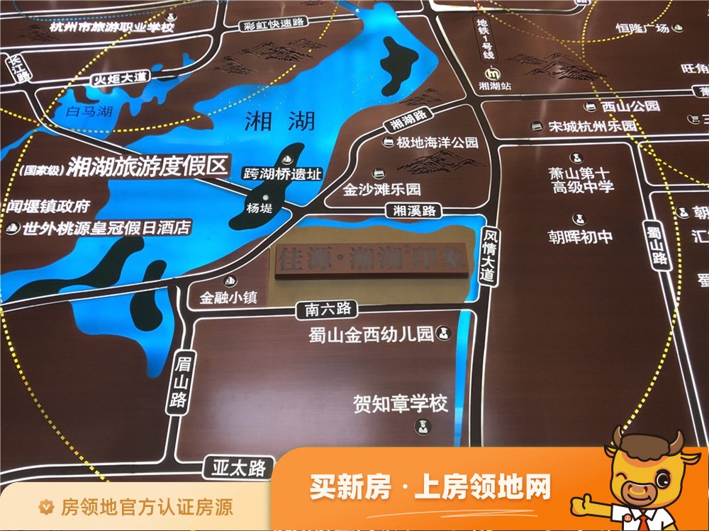 佳源湘湖印象位置交通图15