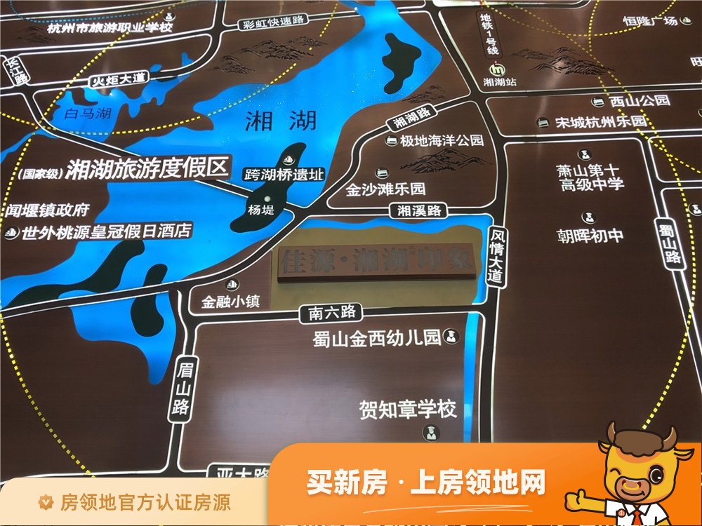 佳源湘湖印象位置交通图14
