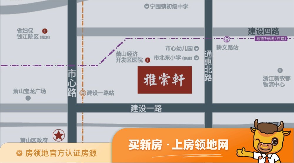 雅棠轩位置交通图42