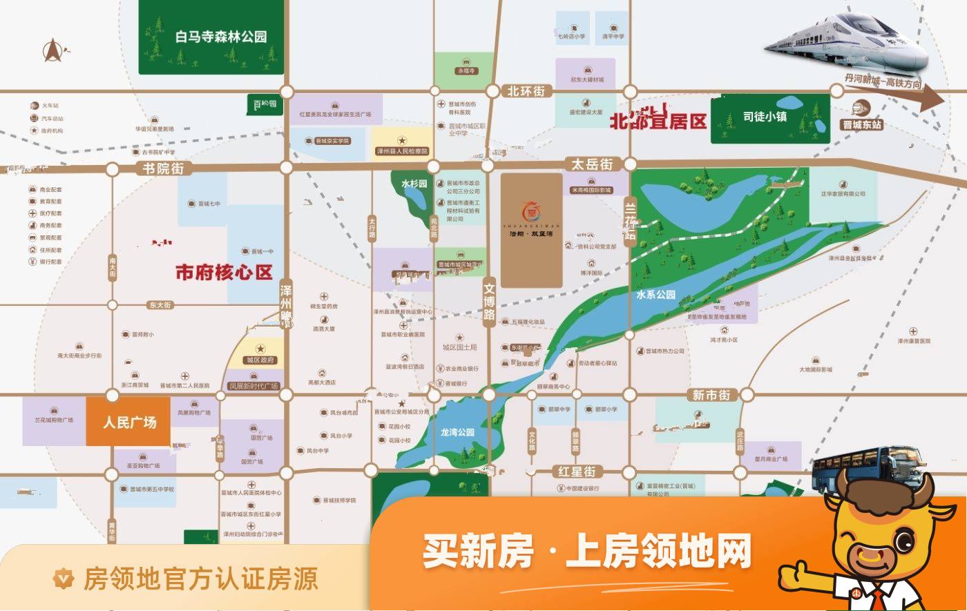 浩翔双玺湾位置交通图1