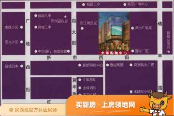 大华购物中心位置交通图4