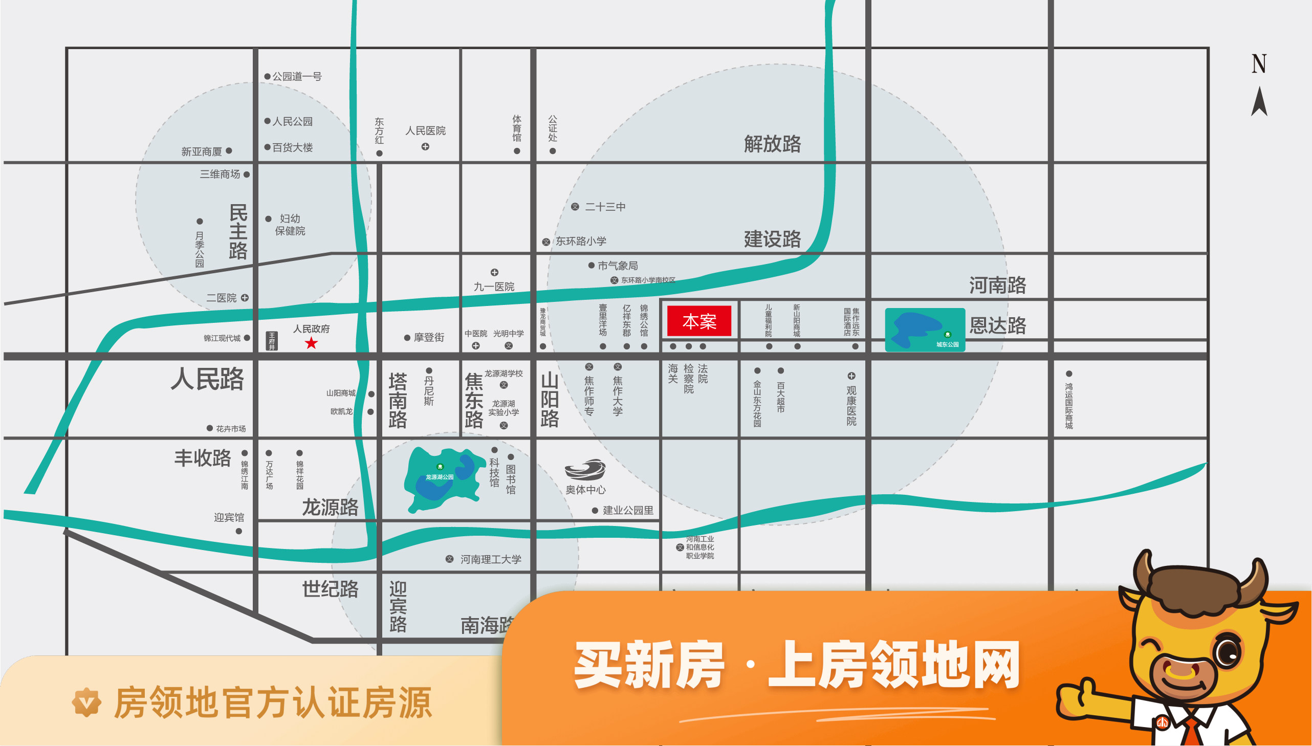 和兴东方名城位置交通图1