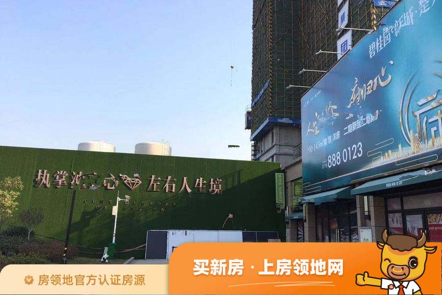 荆州碧桂园新城楚天府在售户型，2居、3居，建面70-120m²