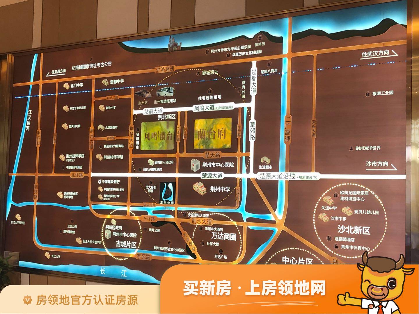 领地凤鸣蘭台规划图43