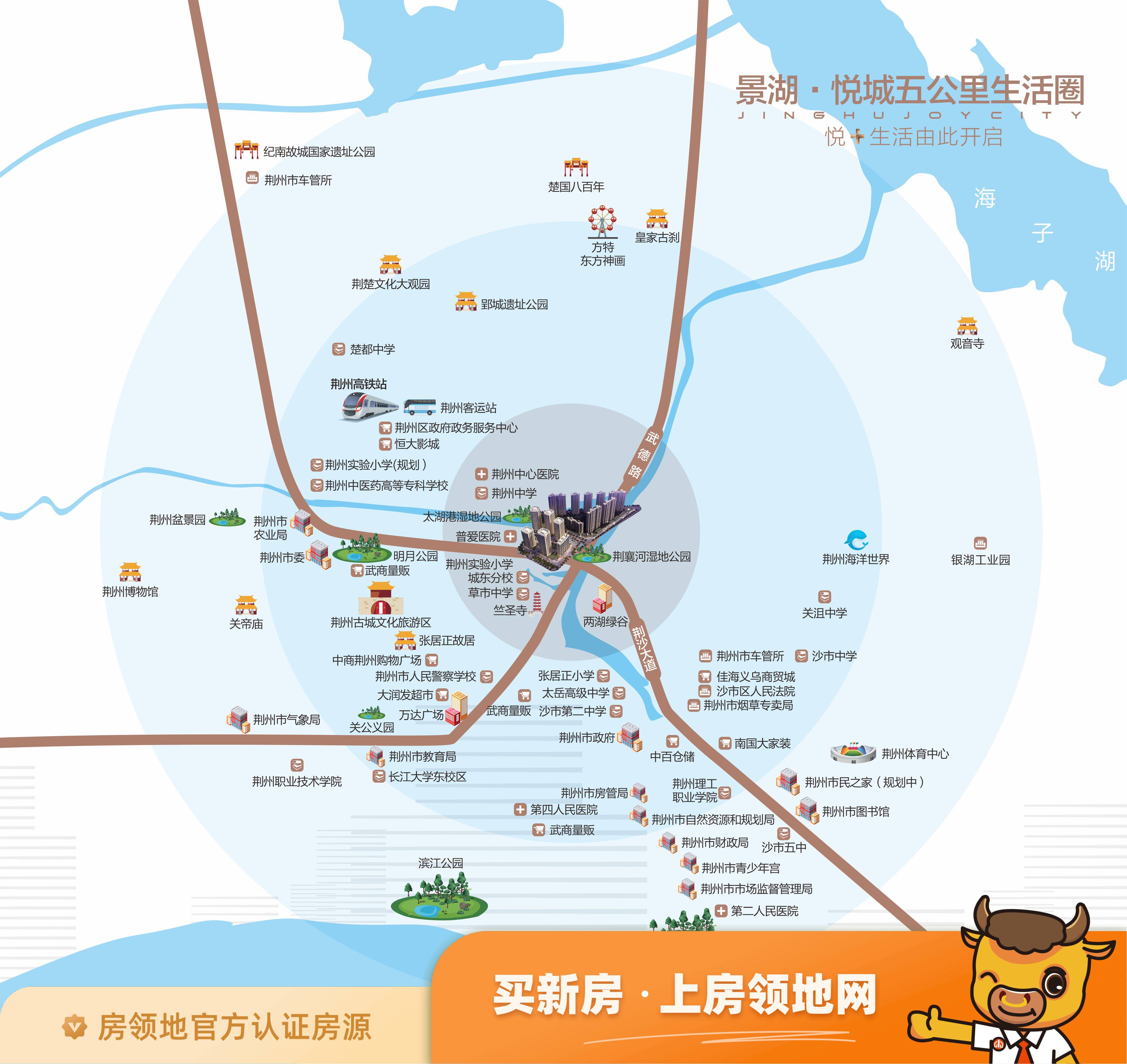 景湖•悦城位置交通图45