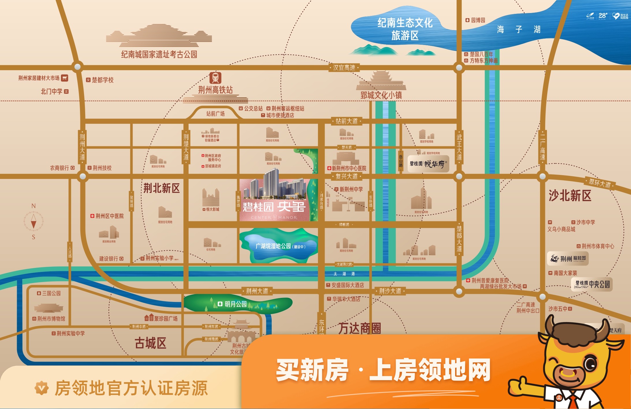 碧桂园央玺位置交通图39
