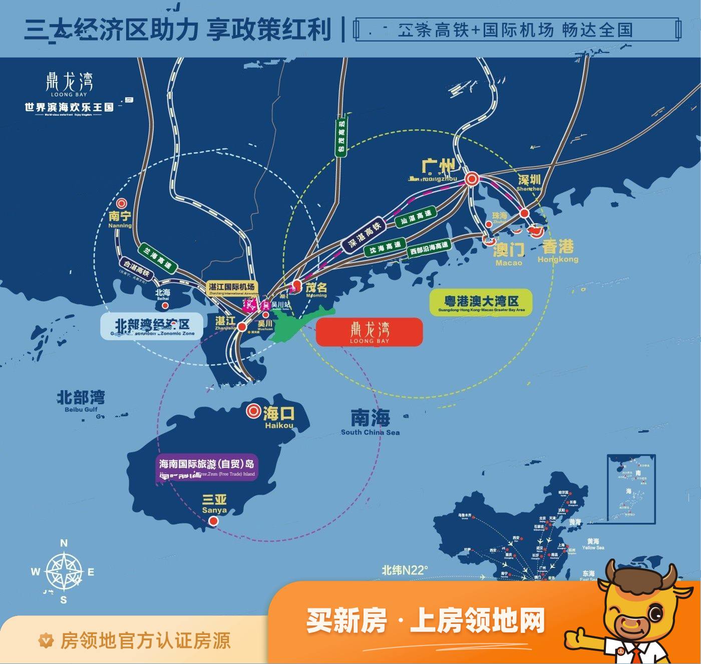 鼎龙湾国际海洋度假区效果图1