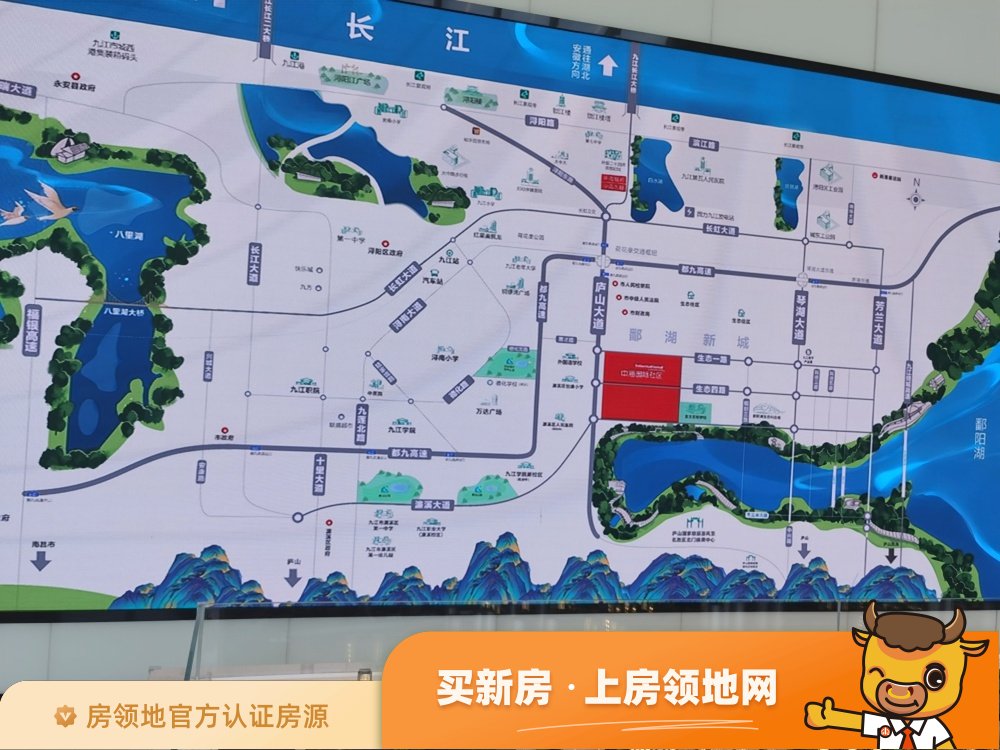 中海国际社区位置交通图61