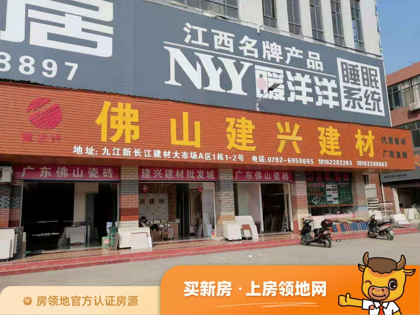 九江新长江建材大市场实景图或效果图