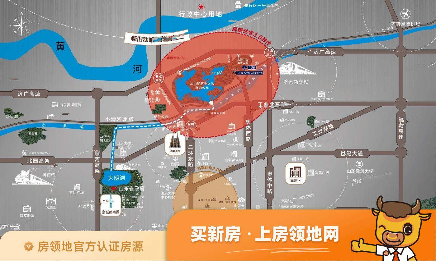 中海九樾府位置交通图3