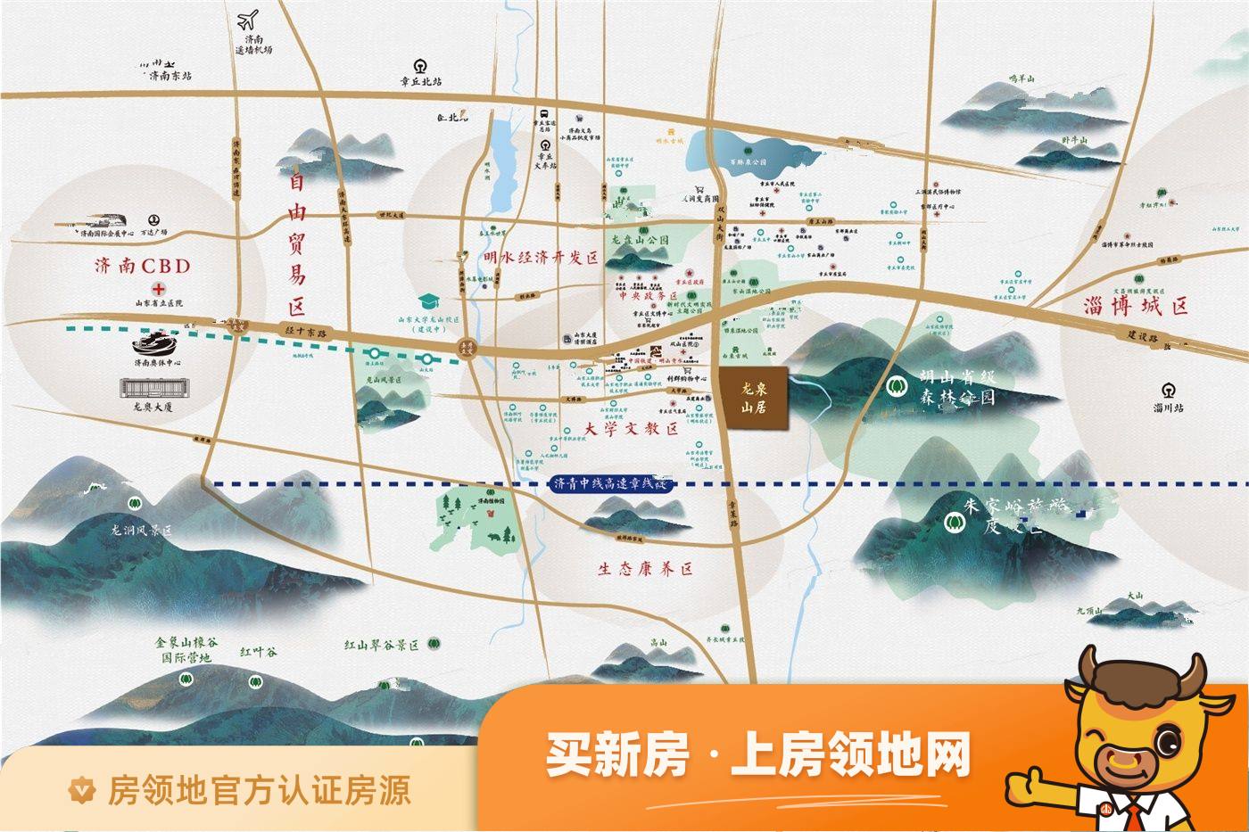龙泉山居位置交通图2