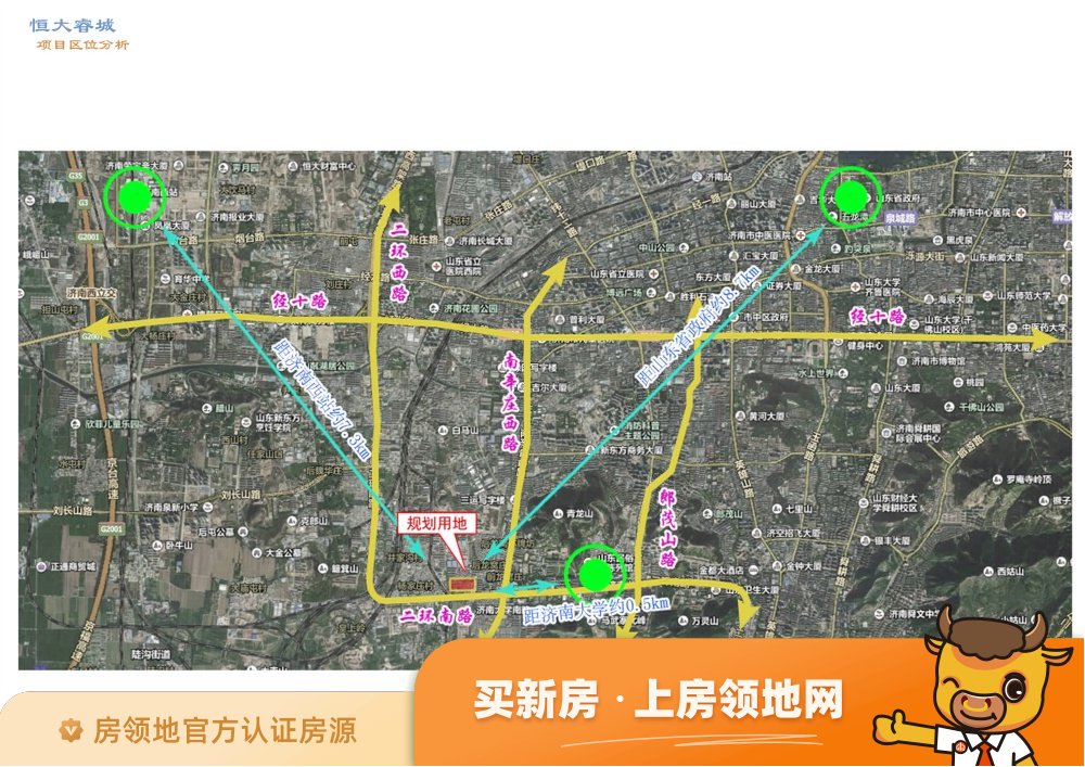 恒大睿城商铺位置交通图1