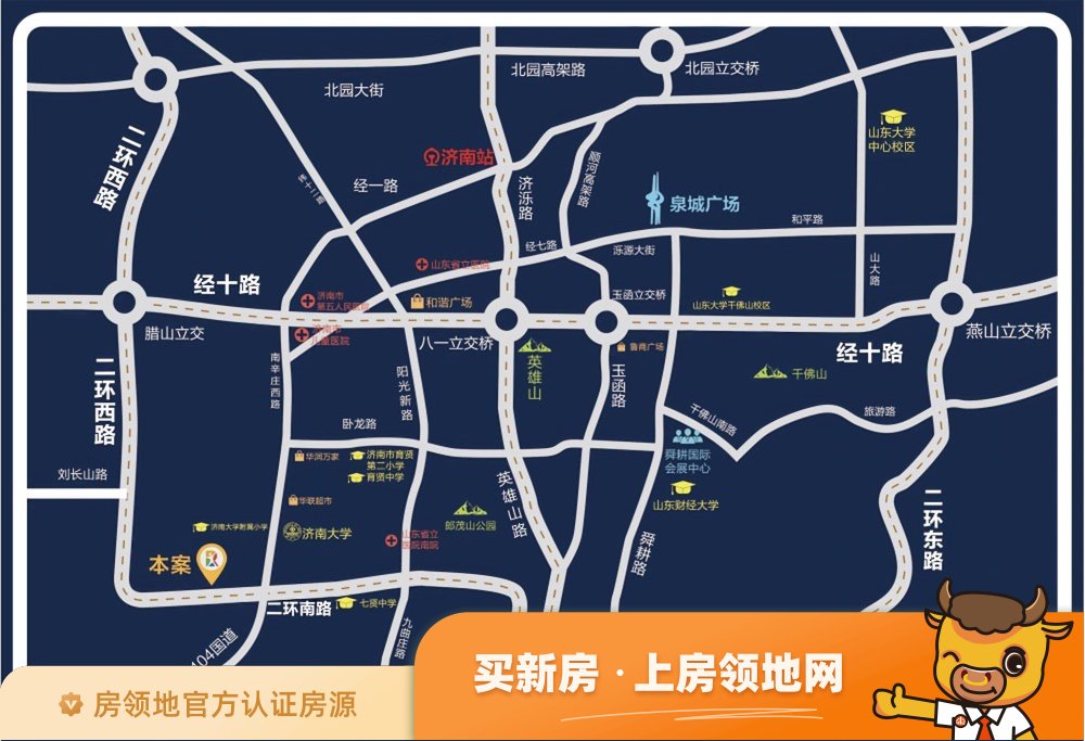恒大睿城商铺位置交通图2