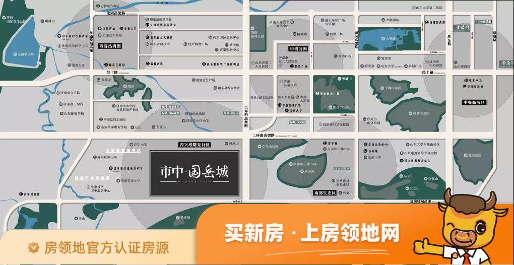 市中国岳城位置交通图1