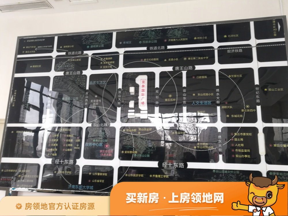 龙泉国际广场位置交通图1