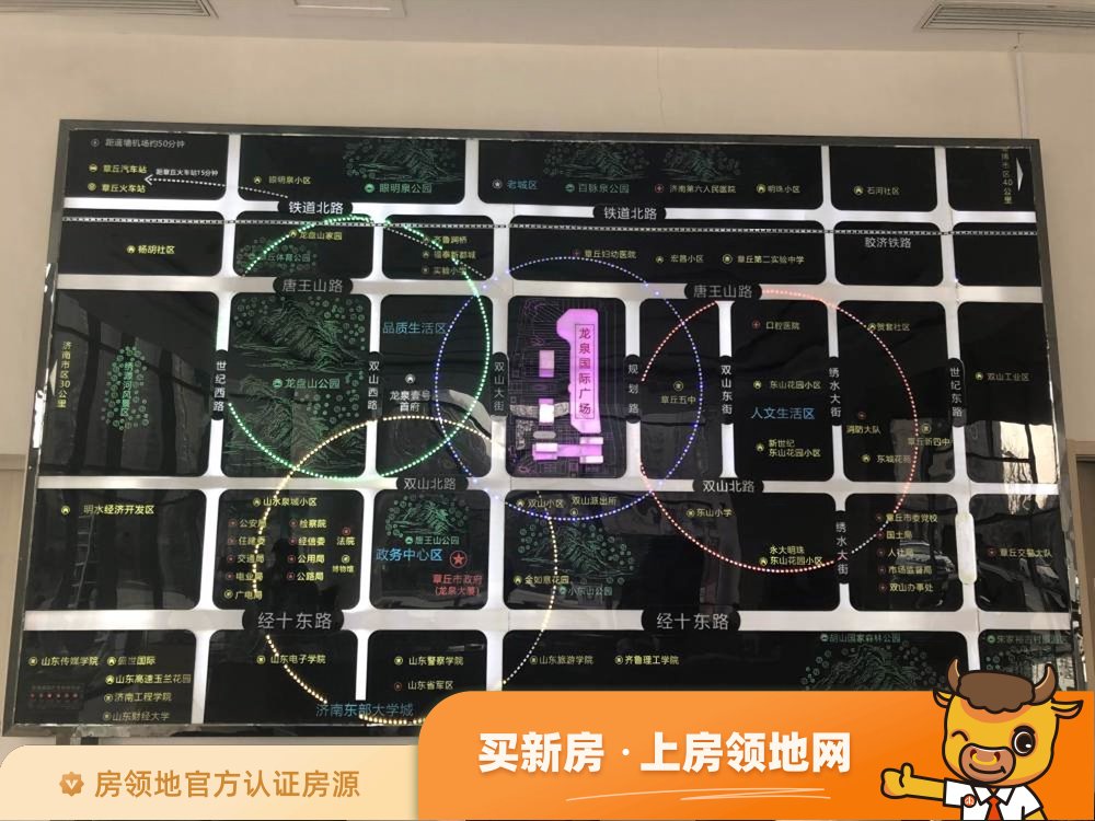 龙泉国际广场位置交通图2