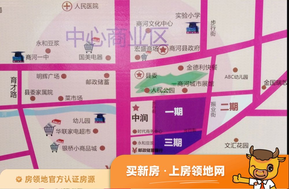 鑫隆帝景城位置交通图2