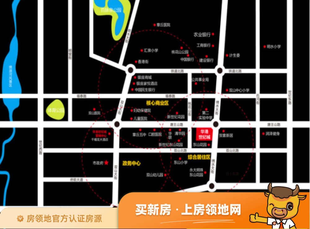 华港世纪城位置交通图2