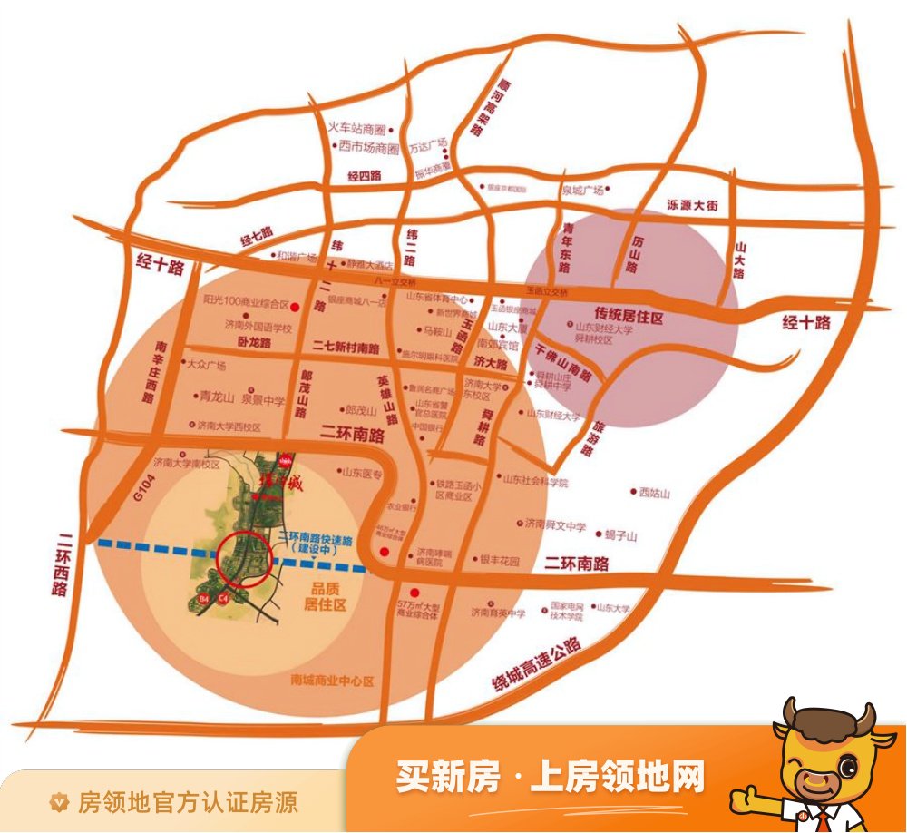 中海国际社区位置交通图1