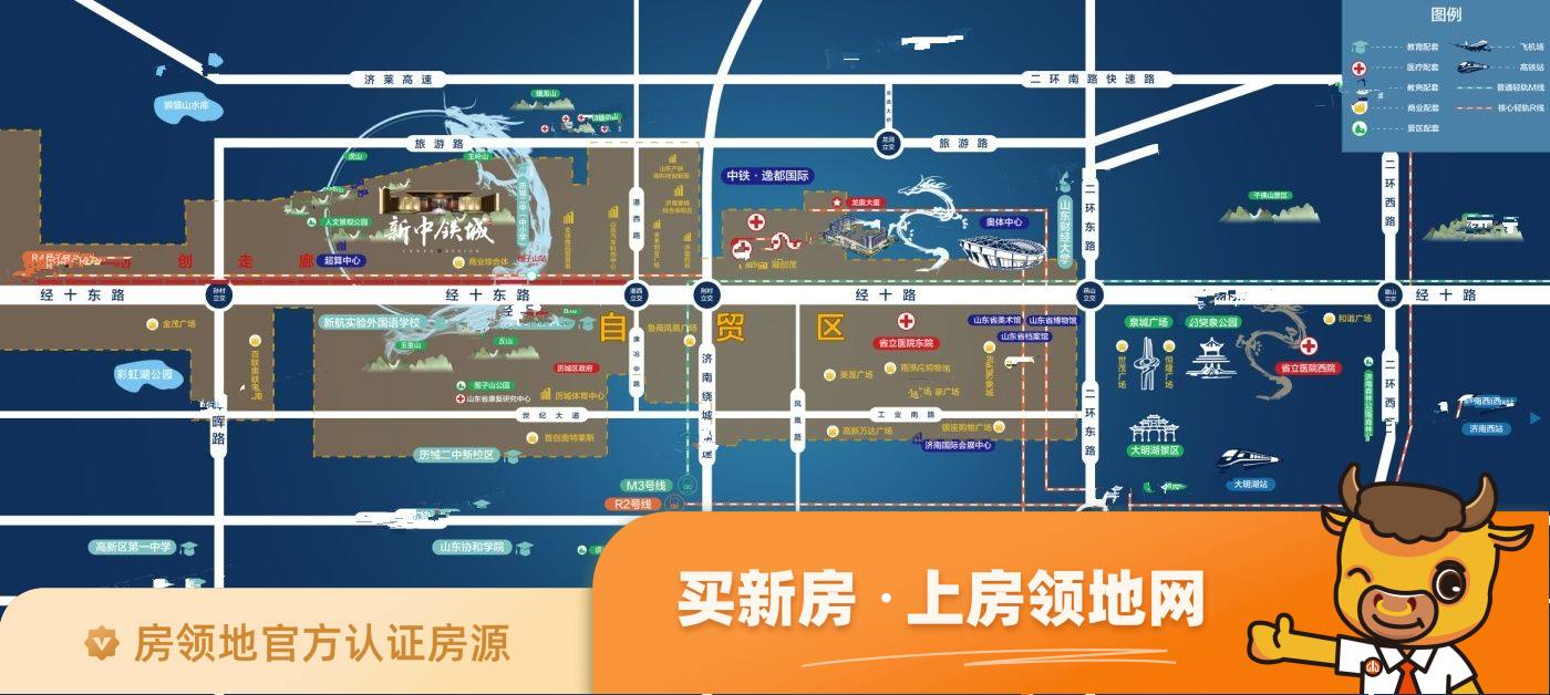 新中铁城位置交通图1