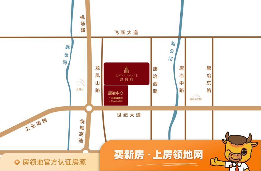 玖唐府位置交通图1