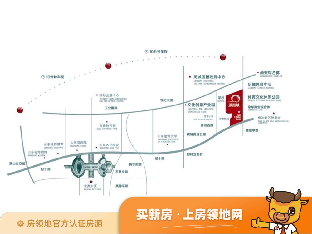鲁商凤凰广场位置交通图3