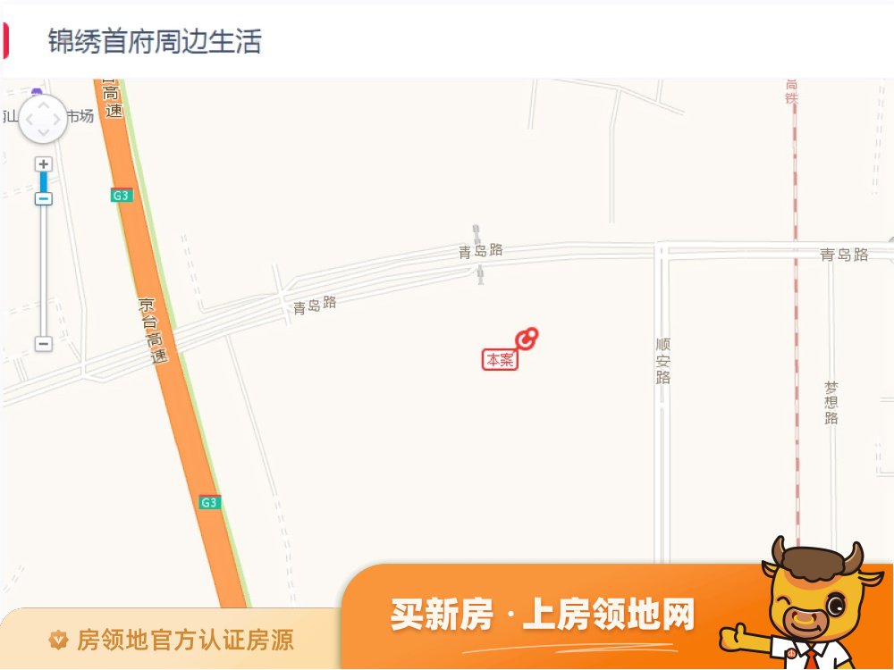 中建锦绣首府位置交通图62