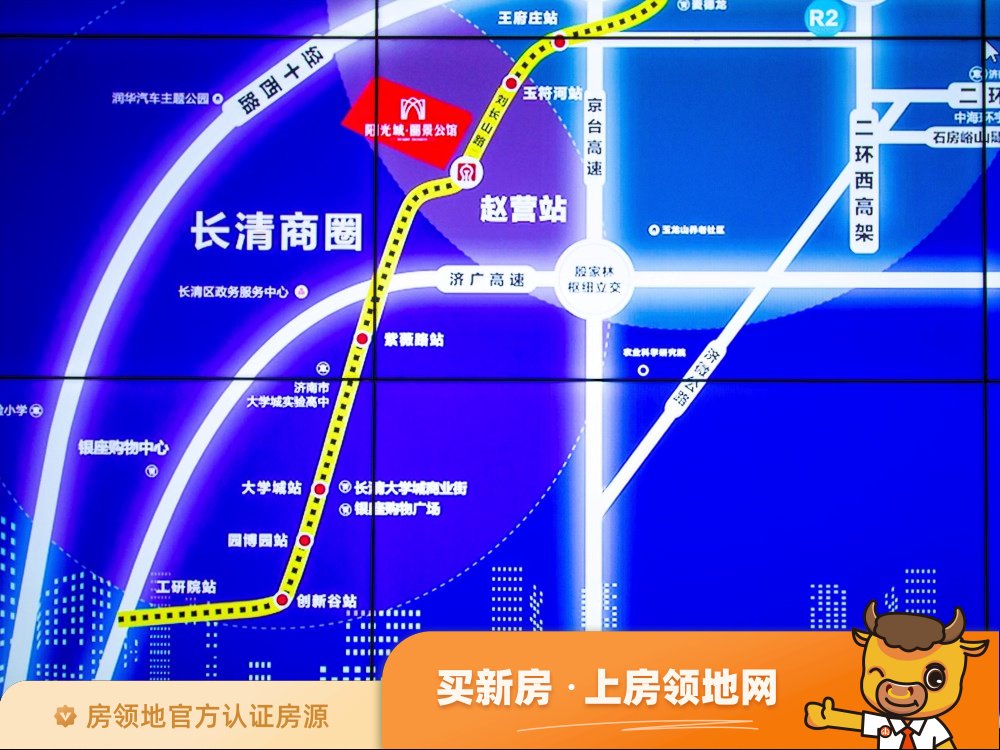 济南阳光城丽景公馆位置交通图1