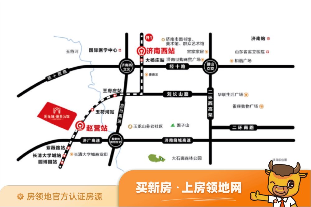 济南阳光城丽景公馆位置交通图2