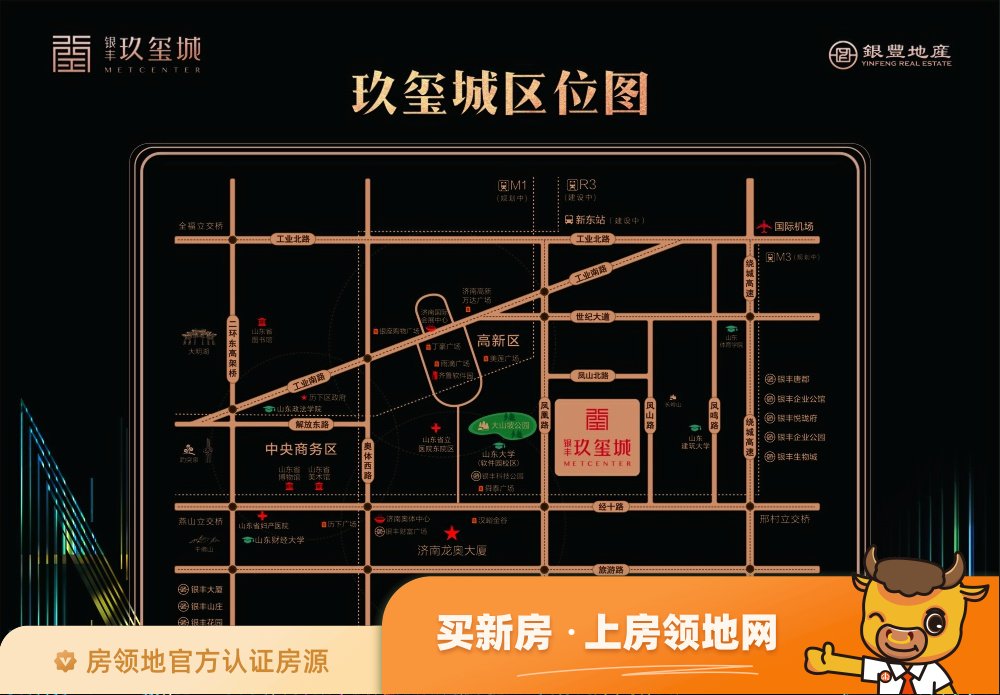 银丰玖玺城位置交通图1