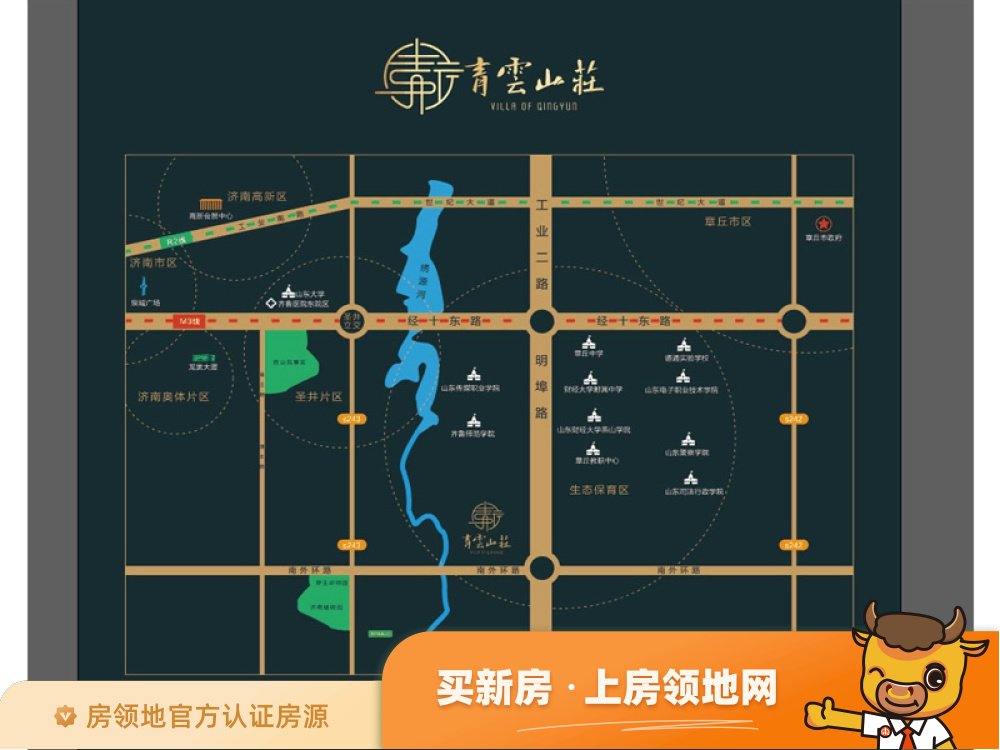 青云山庄位置交通图3