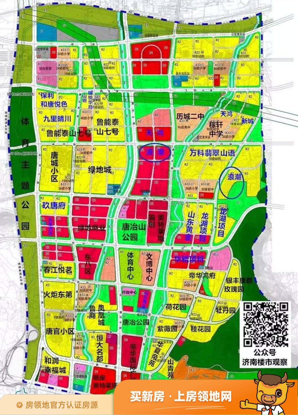 济南龙湖九里晴川位置交通图1