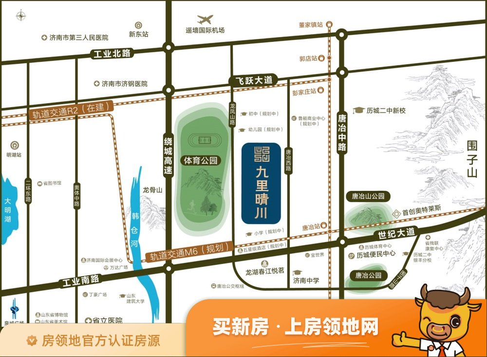 济南龙湖九里晴川位置交通图2