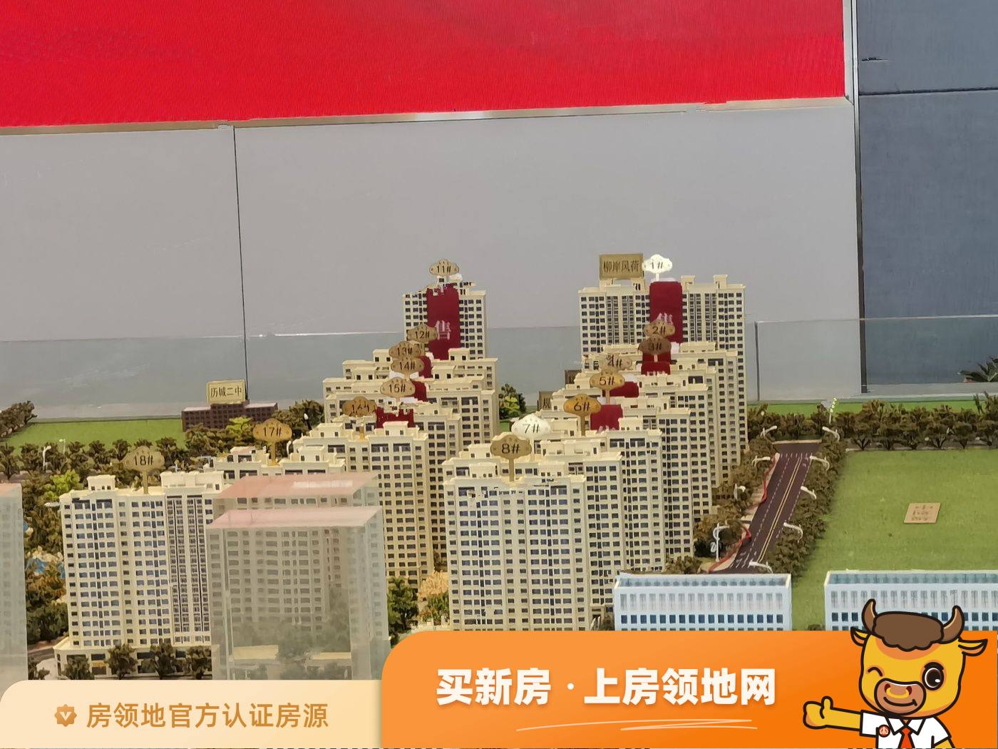 济南高铁城值得投资吗？