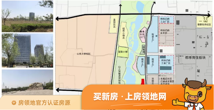 华侨城规划图2