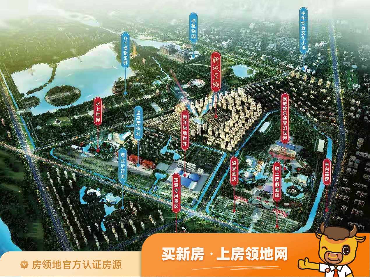 济南新城玺樾有没有发展潜力，新城玺樾开发商可靠吗？