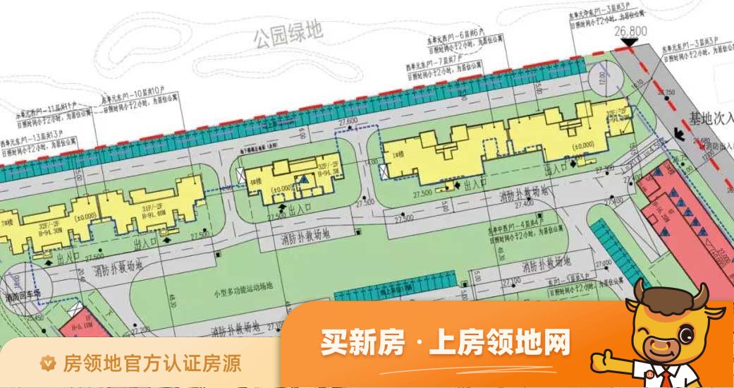 中海锦城规划图38