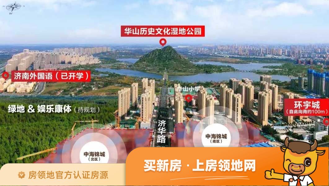 中海锦城规划图40