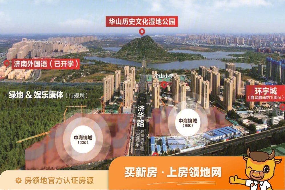 中海锦城规划图4