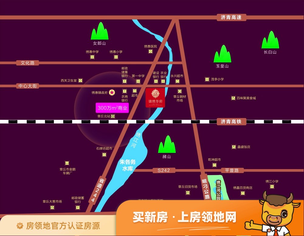 锦绣华府位置交通图11