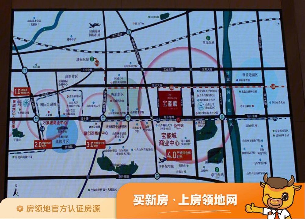 济南宝能城位置交通图35
