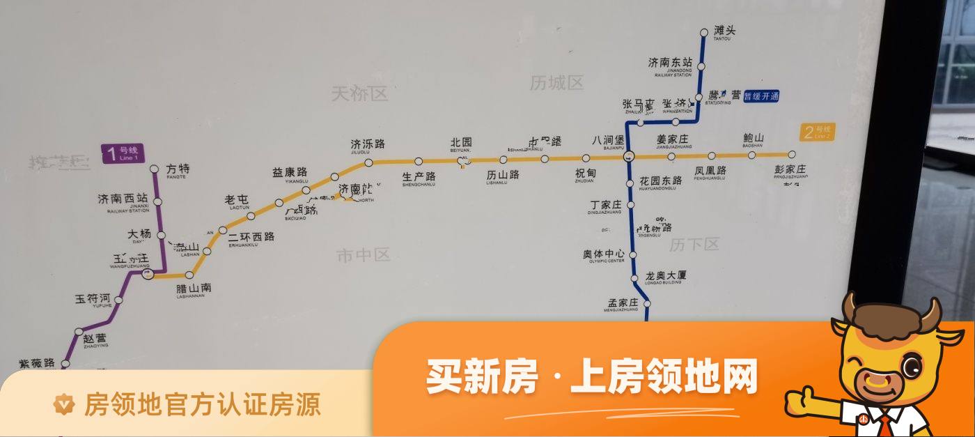 中国铁建花语拾光效果图
