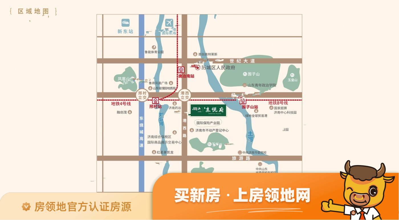 鲁商东悦府位置交通图1