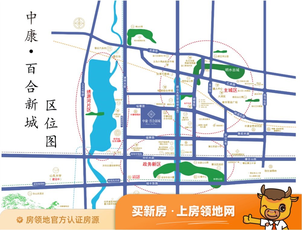 中康百合新城位置交通图2