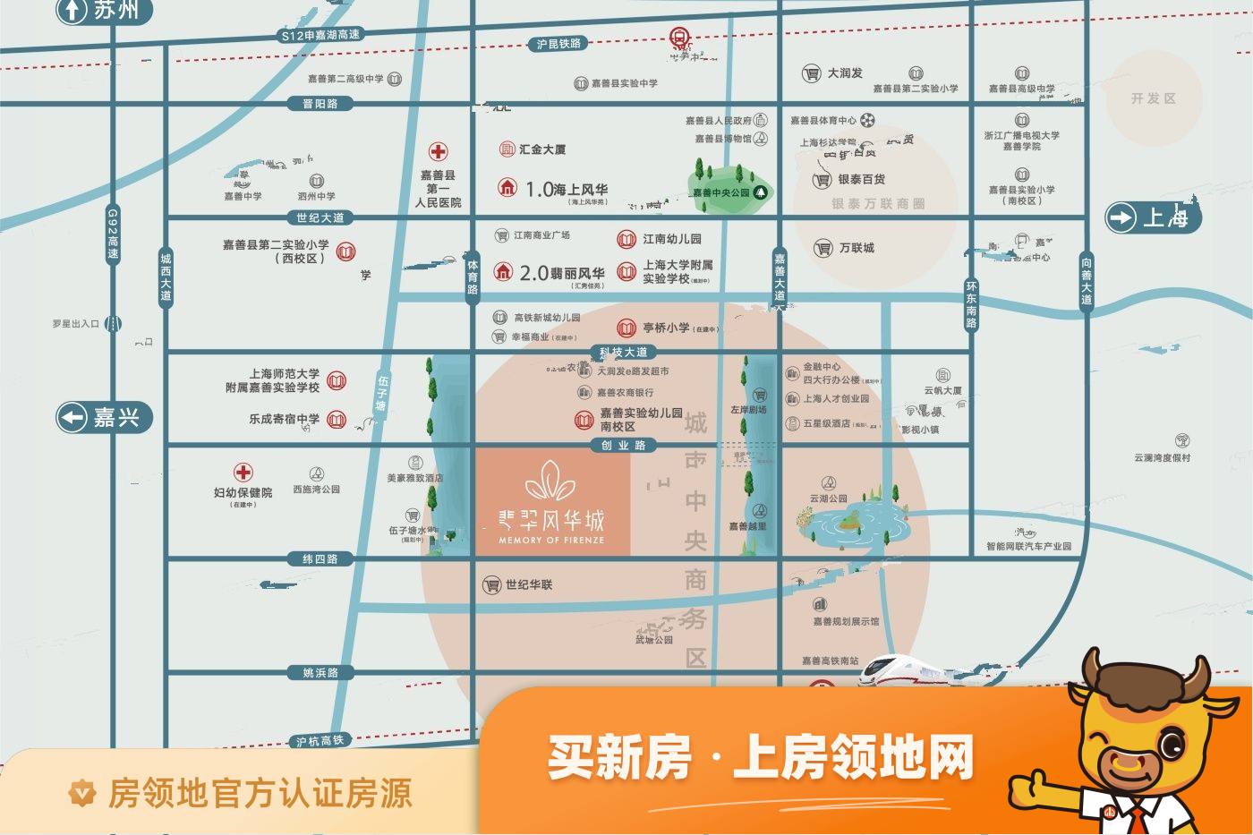 翡翠风华城位置交通图46