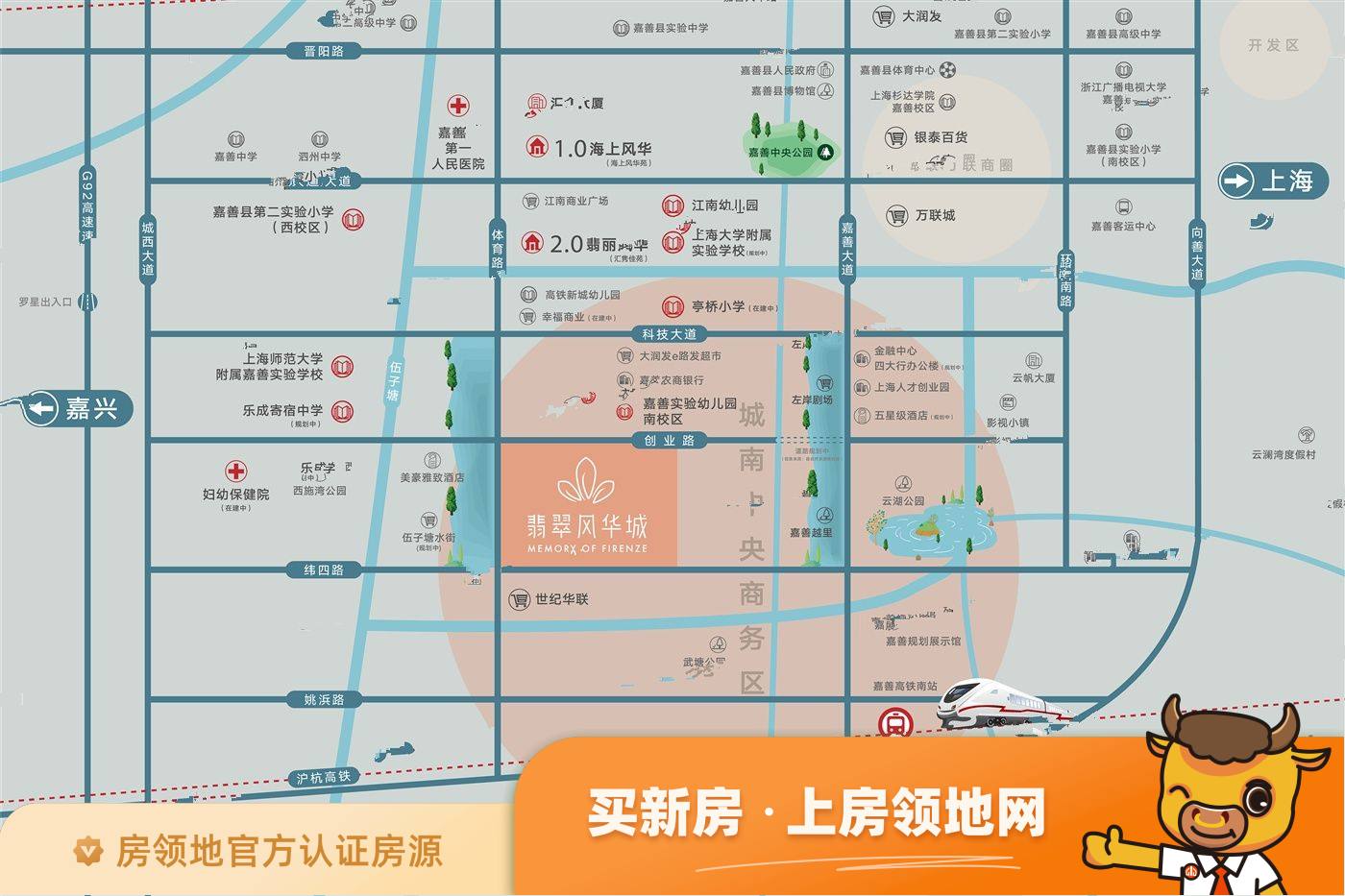 翡翠风华城位置交通图3